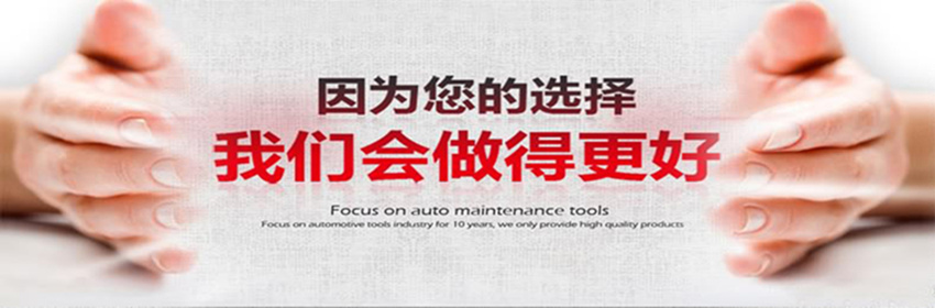 感謝選擇蓄電池電動(dòng)平板車(chē)產(chǎn)品