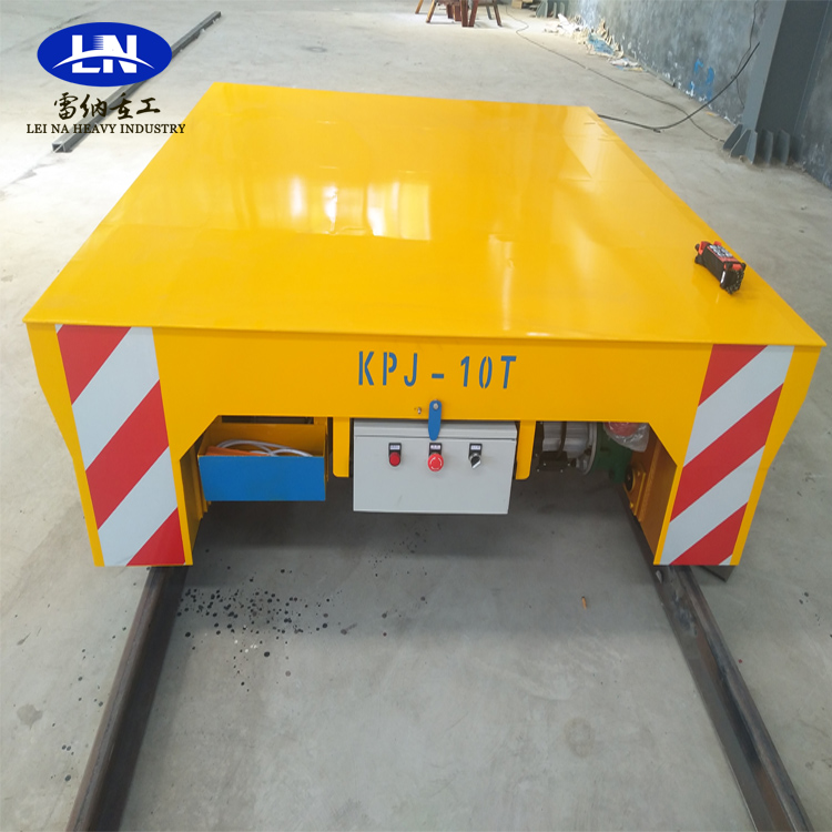 電動軌道平車KPJ-10T物料運(yùn)輸車